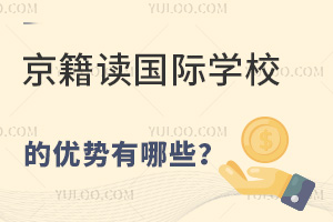 xHW(xu)Уă(yu)Щ