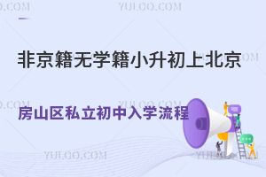 ǾoW(xu)Сϱɽ^(q)˽W(xu)