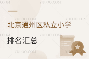 2024걱ͨ݅^(q)˽СWR