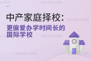 Юa(chn)ͥУƫkW(xu)rgLćHW(xu)УkW(xu)rgLćHW(xu)УΣ