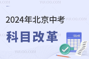 2024걱пĿĸֻ6TĿɿڮI(y)W(xu)СTӋпɿ