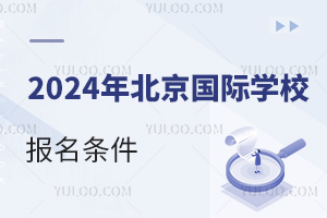 2024걱HW(xu)УlRϗl?