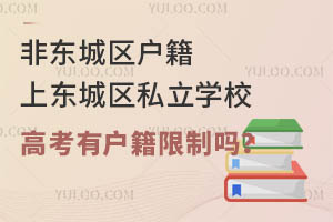 ǖ|ǅ^(q)(h)ϖ|ǅ^(q)˽W(xu)У߿Б(h)Ɔ᣿