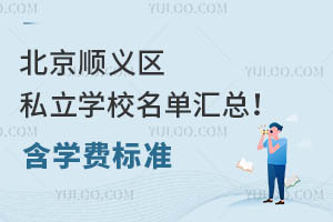 x^(q)˽W(xu)У΅RW(xu)M(fi)(bio)(zhn)