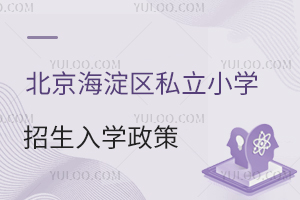 2024걱^(q)˽СW(xu)W(xu)߱Pc(din)ͷǾW(xu)