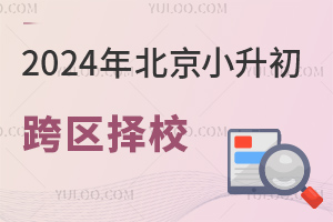 2024걱С^(q)УxЩWУ?