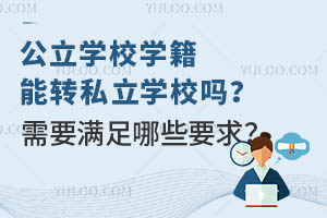 W(xu)УW(xu)D(zhun)˽W(xu)УҪMЩҪ