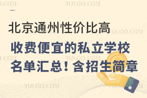 ͨԃr(ji)ȸM(fi)˵˽W(xu)У΅R(jin)