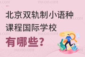 p܉СZNṅHW(xu)УЩ
