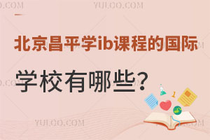 ƽW(xu)ibn̵ćHW(xu)УЩ