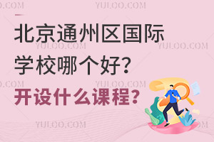 ͨ݅^(q)HW(xu)УĂ(g)_O(sh)ʲôn