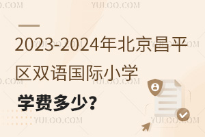 2023-2024걱ƽ^(q)pZHСW(xu)W(xu)M