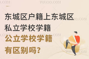 |ǅ^(q)ϖ|ǅ^(q)˽W(xu)УW(xu)͹W(xu)УW(xu)Ѕ^(q)e᣿