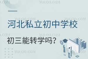 ӱ˽ЌW(xu)УD(zhun)W(xu)ЩD(zhun)W(xu)Ҫ