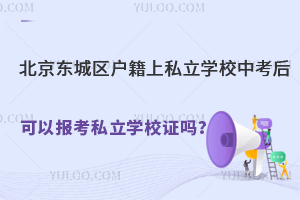 |ǅ^(q)˽WУпԈ˽WУ᣿