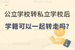 WУD˽WУ󣬌WһD߆