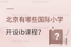 ЩHСW(xu)_O(sh)ibn