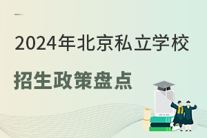 2024걱˽WУ߱PcС꼉