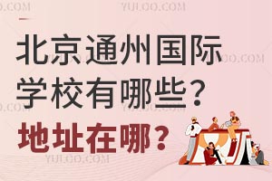 ͨ݇HW(xu)УЩַģ
