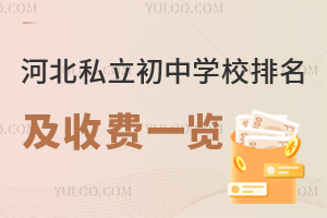 ӱ˽ЌW(xu)УM(fi)һ[ޑ