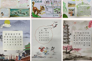 北京市忠德學(xué)校開(kāi)展學(xué)生暑假特色活動(dòng)作品展！