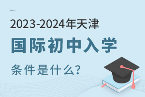 2023-2024HWlʲô