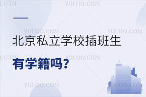 ˽W(xu)УЌW(xu)᣿W(xu)ҪЩ