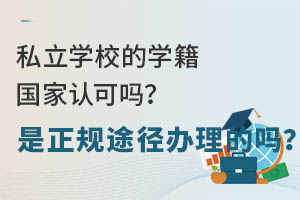 ˽W(xu)УČW(xu)J(rn)ɆҎ(gu);kĆ