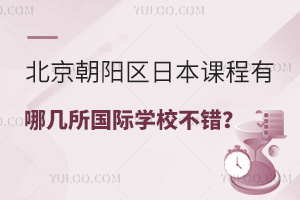 (yng)^(q)ձnĎ(gu)HW(xu)Уe(cu)
