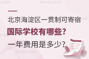 ^(q)һ؞ƿɼއHW(xu)УЩ?һMǶ?