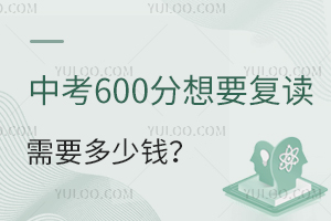 п600Ҫ(f)xҪXпԏ(f)xČW(xu)У