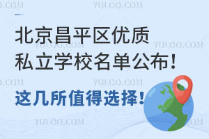 ƽ^(q)(yu)|(zh)˽W(xu)Уι@ֵx