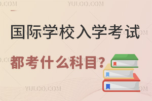 HW(xu)УW(xu)ԇʲôĿ