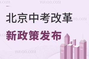 пĸ߰l(f)ĬF(xin)ڳW(xu)_ʼ(sh)ʩ