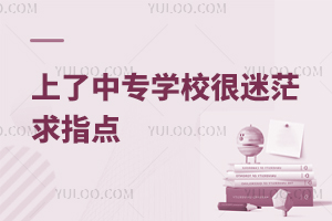 17qЌW(xu)УʲôW(xu)ã֪δ·ָc?