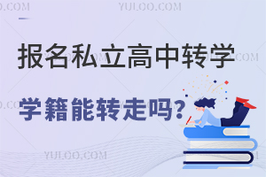 (bo)˽D(zhun)W(xu)W(xu)D(zhun)߆ҪMʲôl