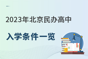 2023걱kW(xu)lһ[˽H