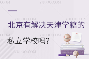 нQW˽WУһ˽߿