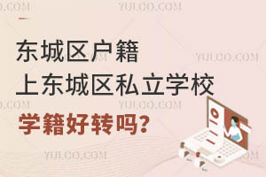 |ǅ^(q)ϖ|ǅ^(q)˽W(xu)УW(xu)D(zhun)