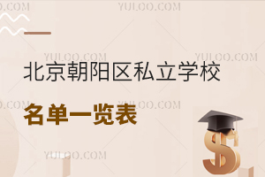 2024걱ꖅ^(q)˽W(xu)Уһ[W(xu)M(fi)(bio)(zhn)