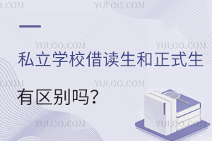 ˽W(xu)УxʽЅ^(q)eЩ^(q)e