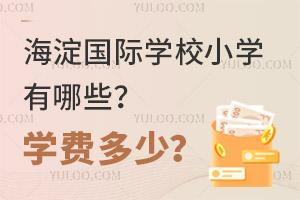 HW(xu)УСW(xu)ЩW(xu)M