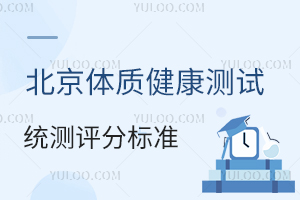 2023걱꼉(j)w|(zh)y(c)ԇy(tng)y(c)u(png)ֺͼӷ֘(bio)(zhn)Pc(din)Ӌ(j)п