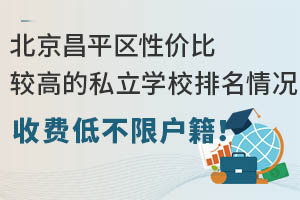 ƽ^(q)ԃr(ji)^ߵ˽W(xu)УrRM(fi)Ͳޑ