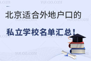 mؑڵ˽W(xu)У΅R