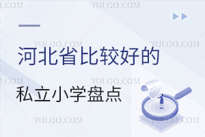 2023ӱʡ^õ˽СW(xu)Pc(din)W(xu)У(jin)