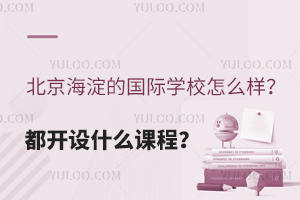 ćHW(xu)Уô_O(sh)ʲôn
