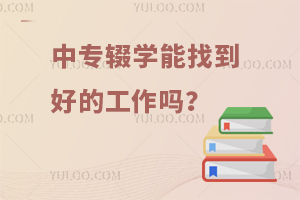ЌϲȥˣzW(xu)ȥ(hu)ҵõĹ?