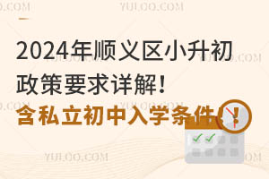 2024x^(q)СҪԔ˽W(xu)l
