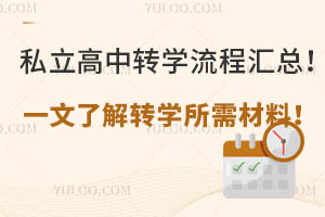 ˽D(zhun)W(xu)̅Rһ˽D(zhun)W(xu)